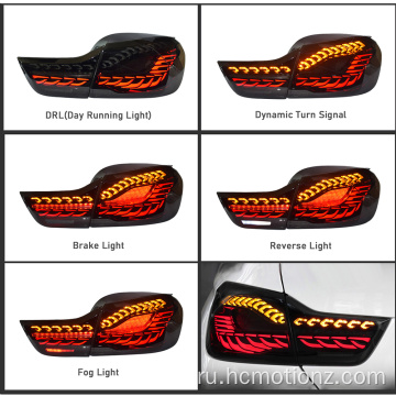 HCMotionz 2014-2020 BMW F32/F33/F36/F82/F83 Задняя задняя лампа